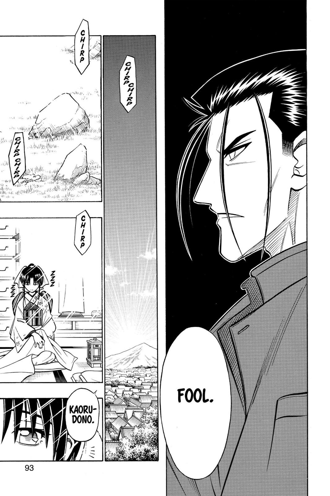 Rurouni Kenshin Chapter 252 - Page 15