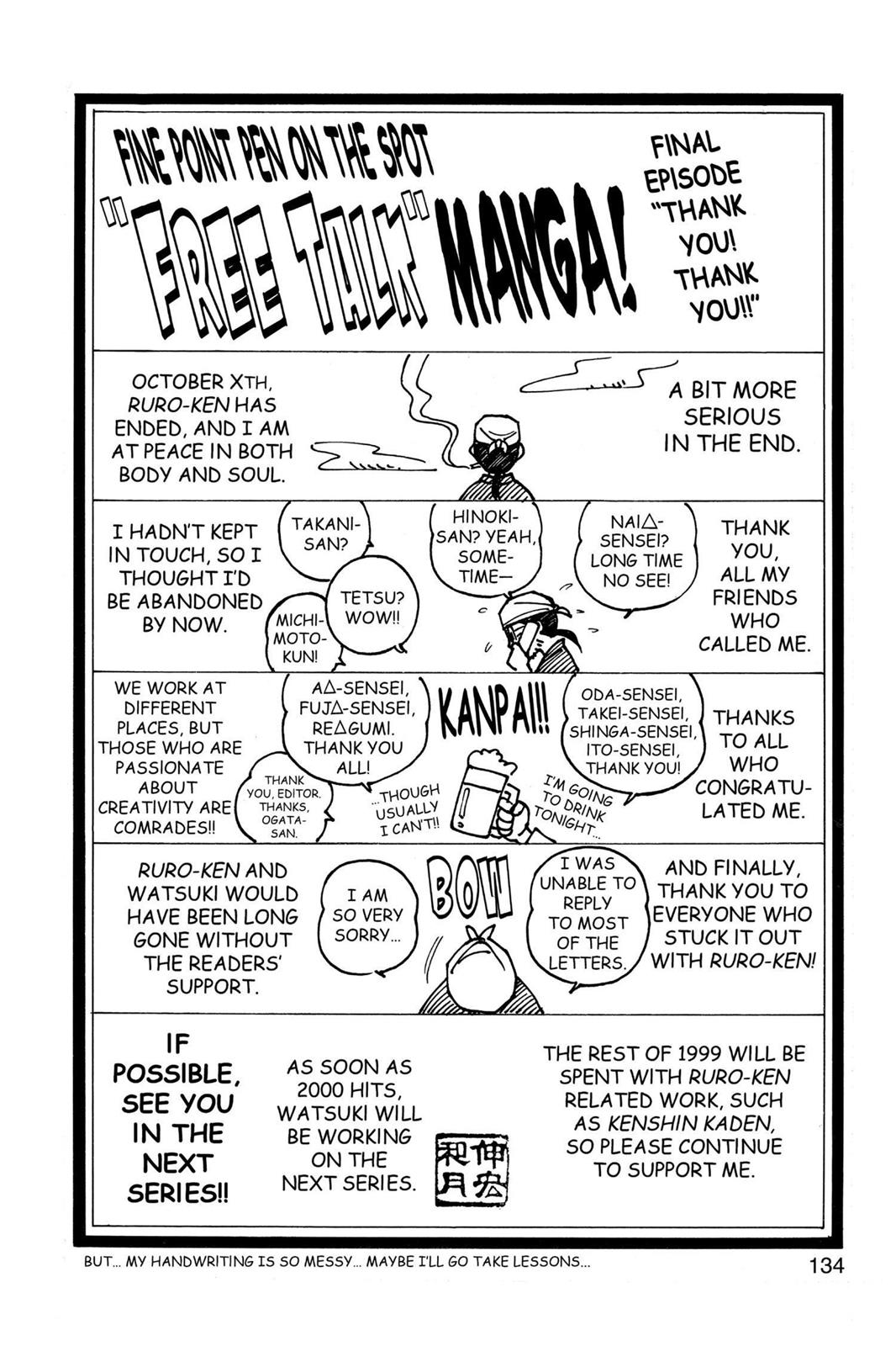 Rurouni Kenshin Chapter 254 - Page 18