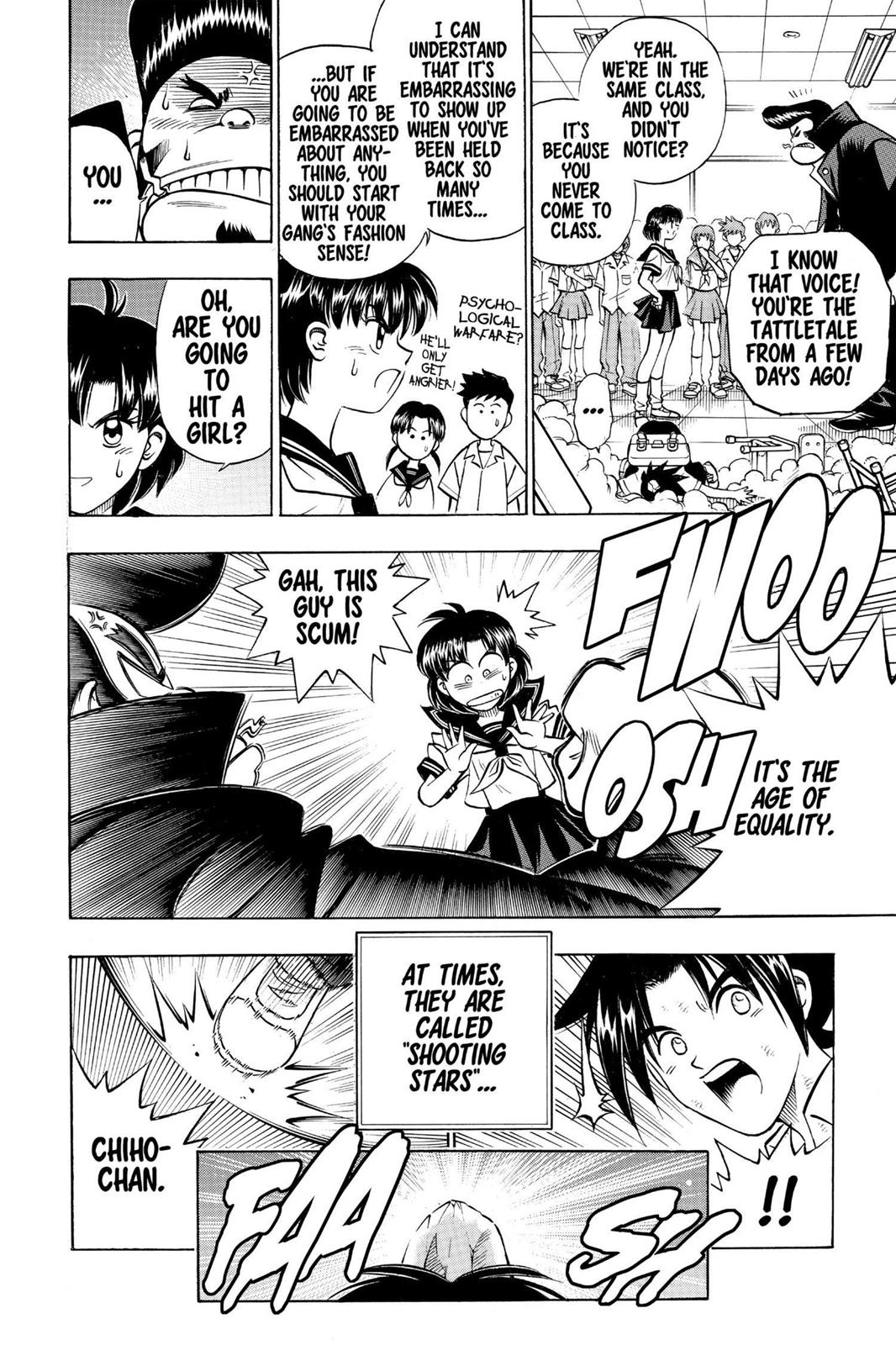 Rurouni Kenshin Chapter 255.5 - Page 12