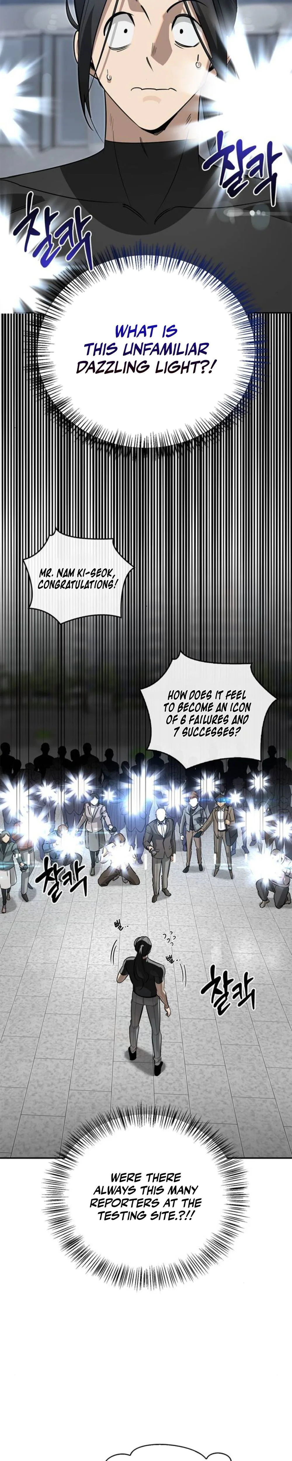 S Class Hunter Heals with Monsters Chapter 40 - Page 30