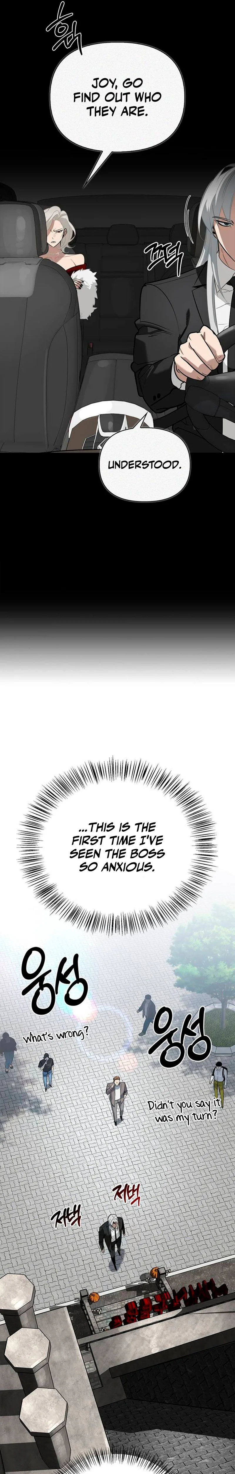 S Class Hunter Heals with Monsters Chapter 42 - Page 5