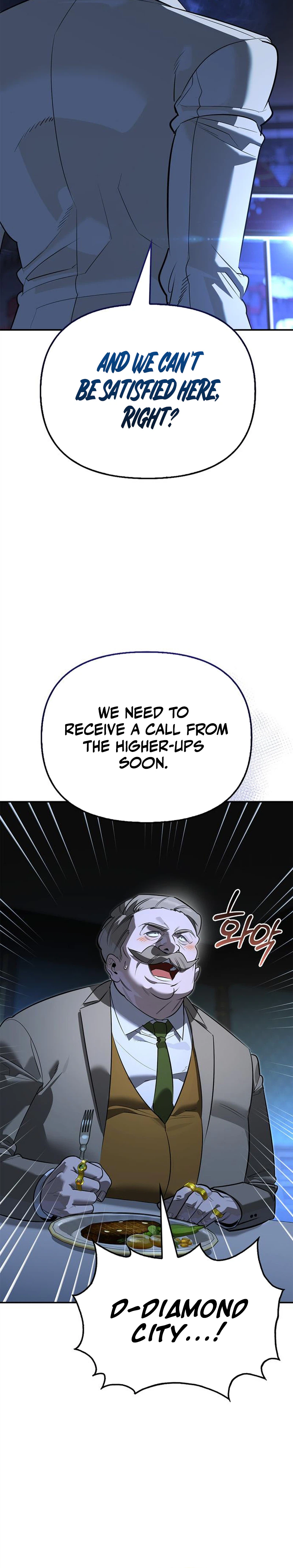 S Class Hunter Heals with Monsters Chapter 45 - Page 15