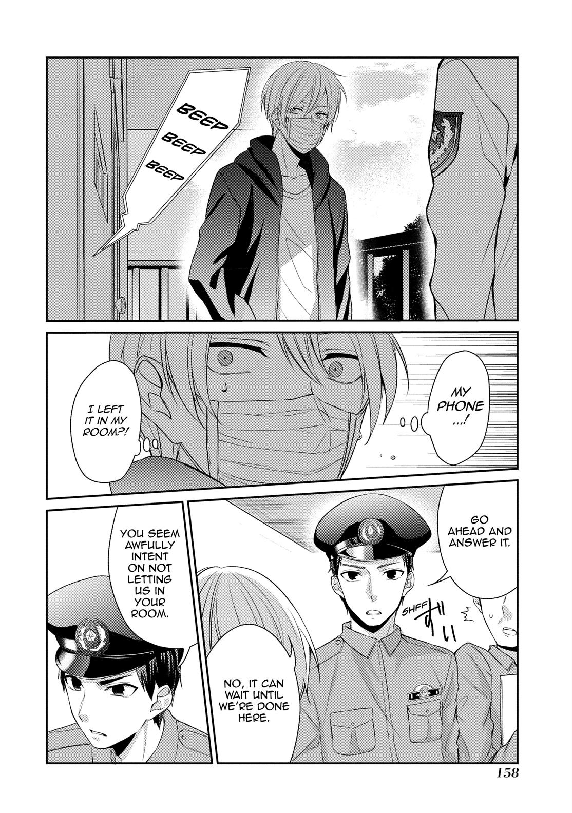 One Room of Happiness Chapter 12 - Page 14