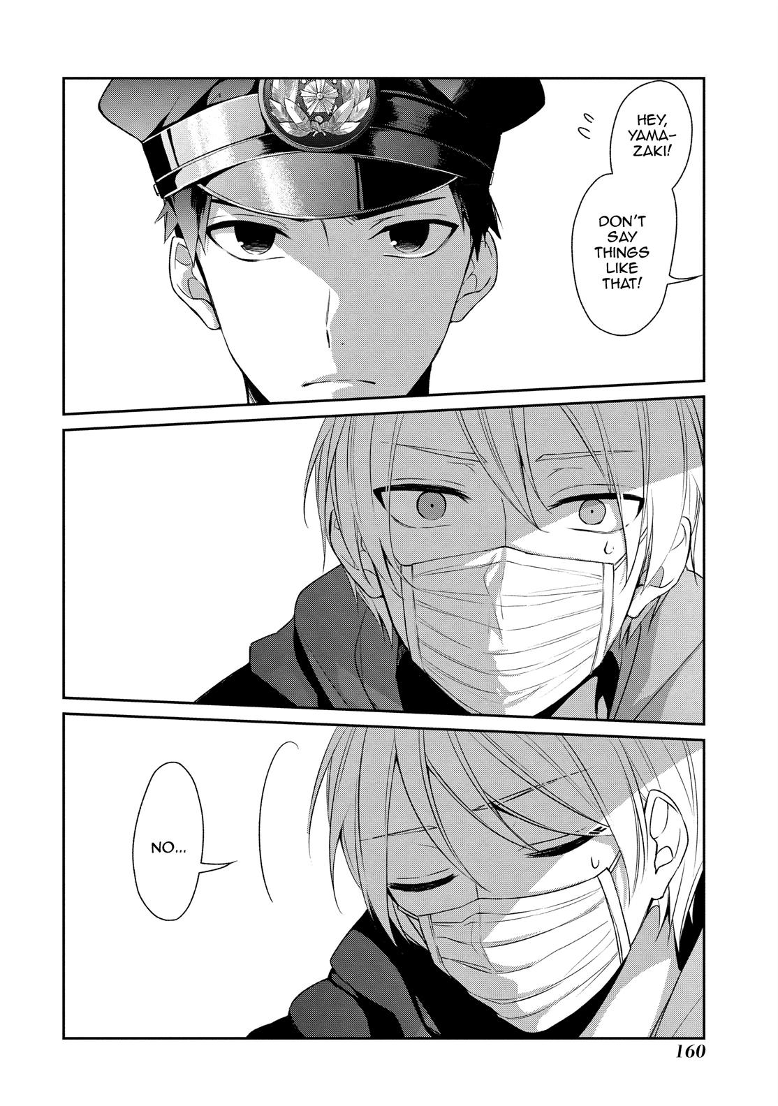 One Room of Happiness Chapter 12 - Page 16