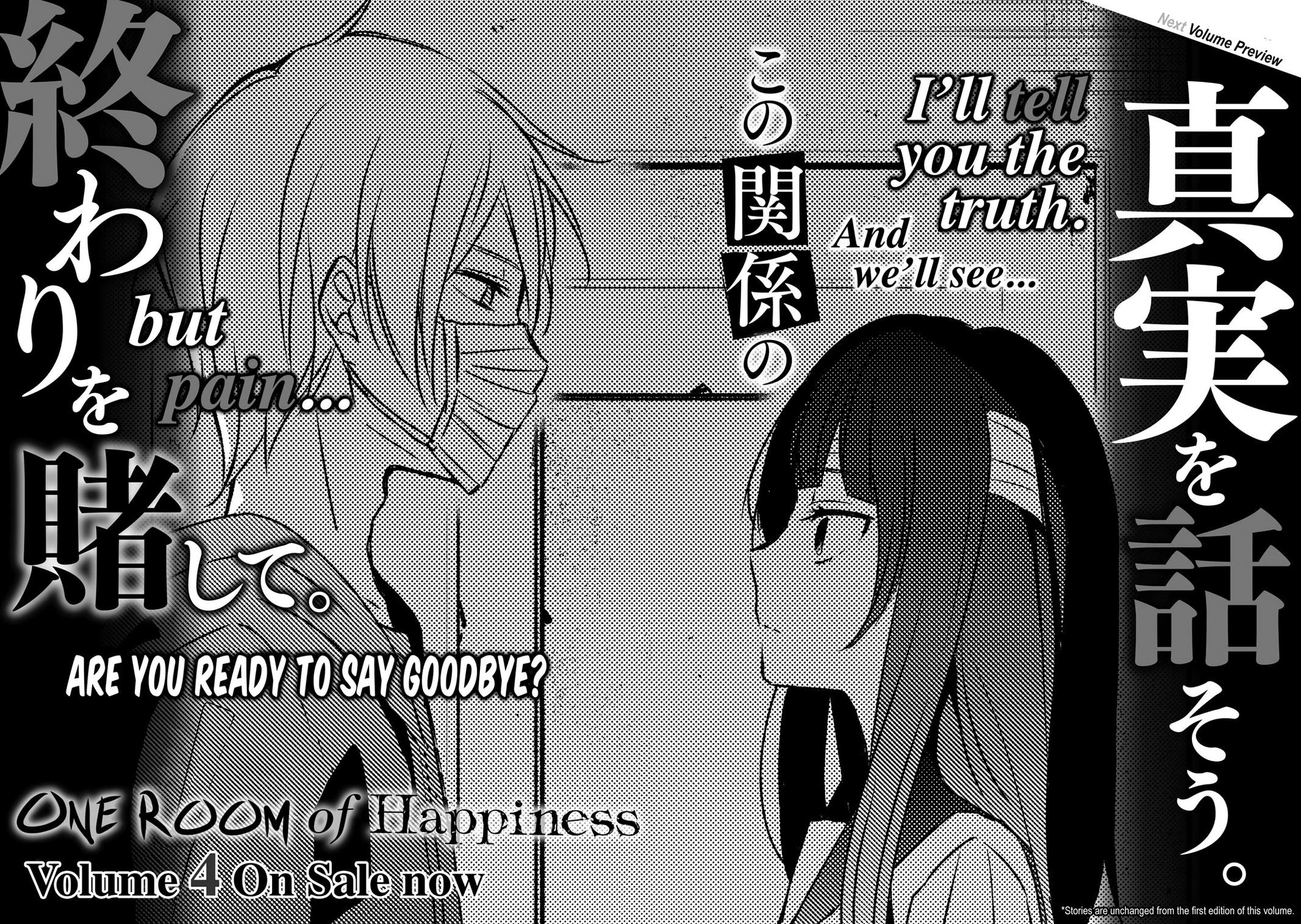 One Room of Happiness Chapter 18 - Page 44