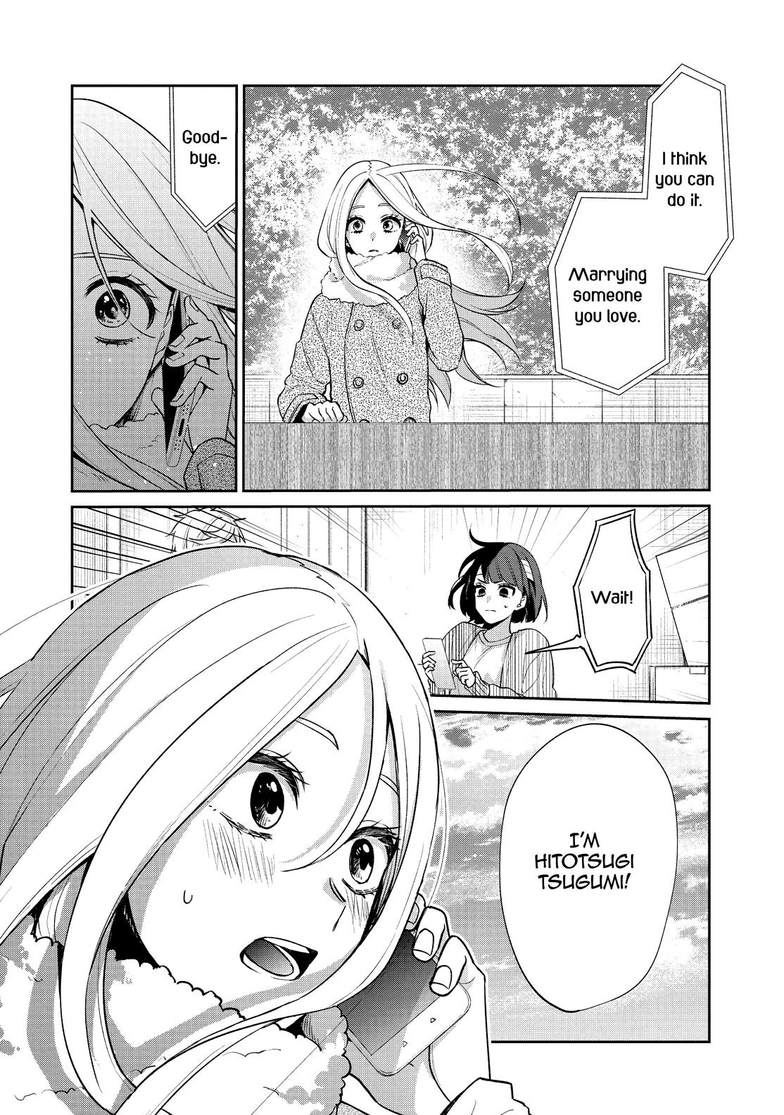One Room of Happiness Chapter 50 - Page 16