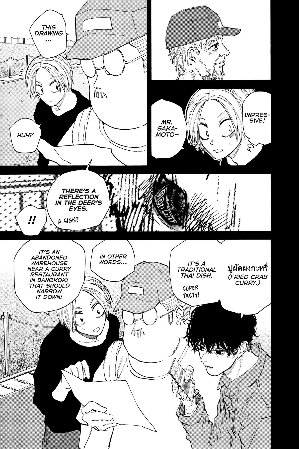 Sakamoto Days Chapter 105 - Page 9