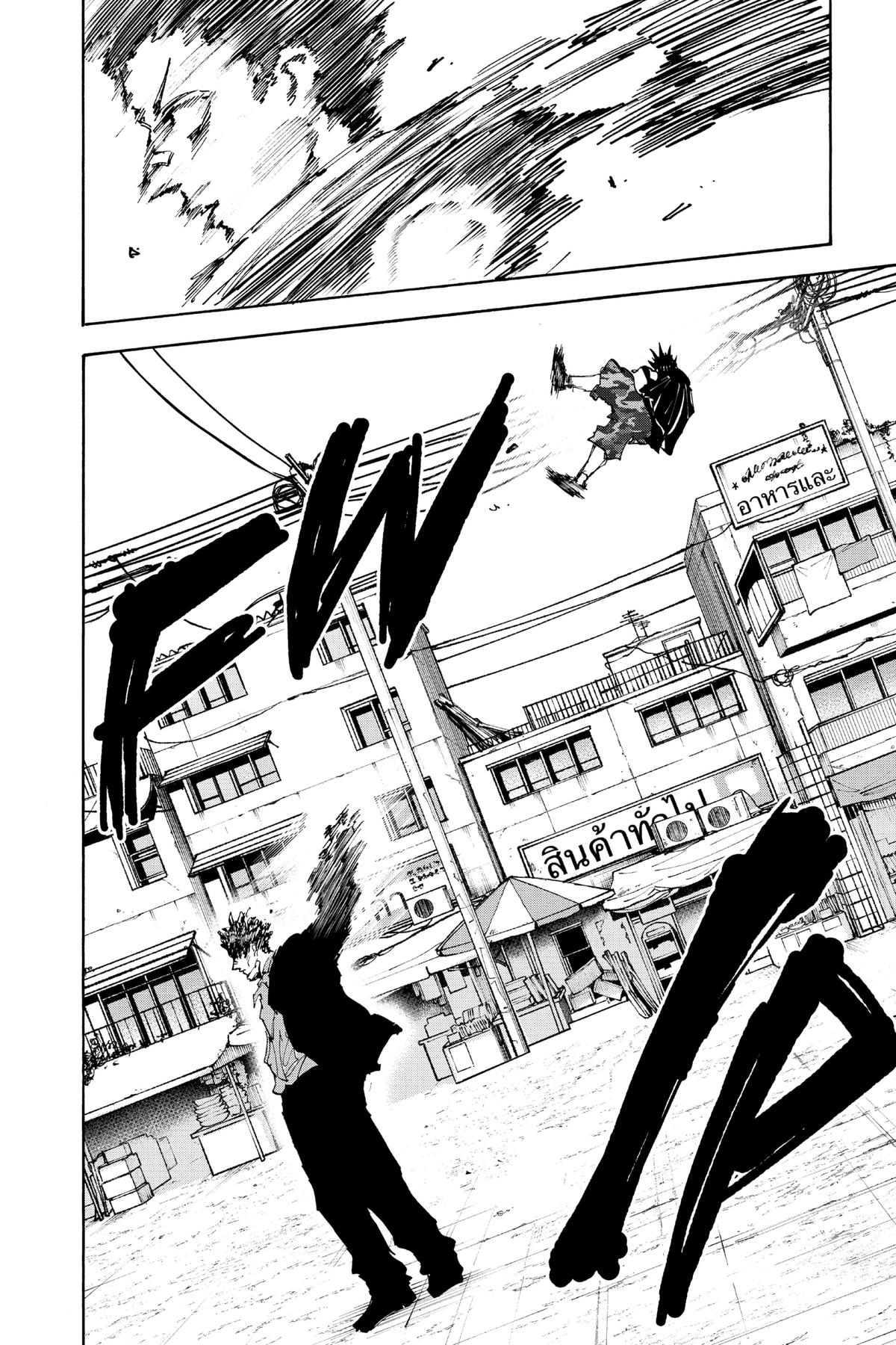 Sakamoto Days Chapter 127 - Page 10