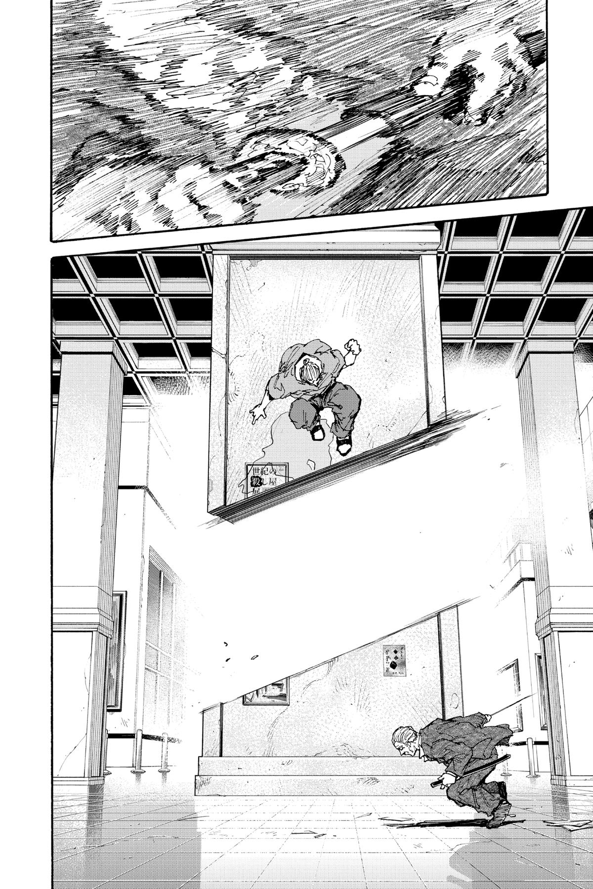 Sakamoto Days Chapter 164 - Page 14