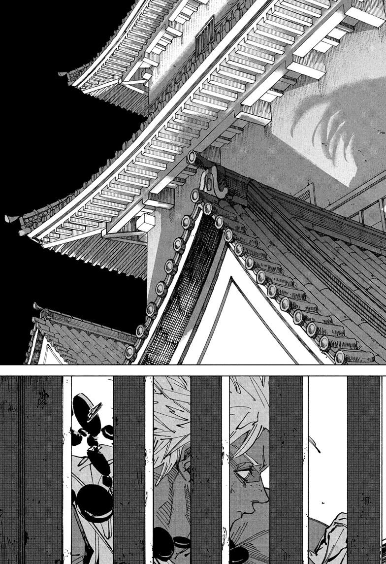 Sakamoto Days Chapter 254 - Page 5