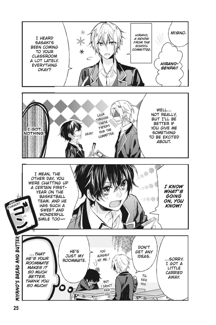 Sasaki and Miyano Chapter 2 - Page 3