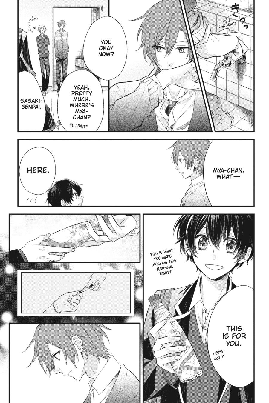 Sasaki and Miyano Chapter 4 - Page 9