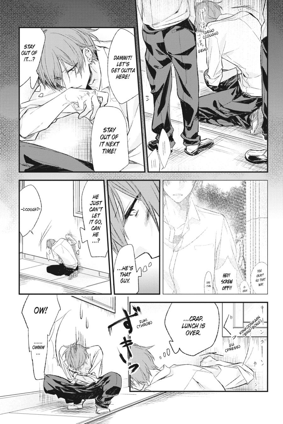 Sasaki and Miyano Chapter 4 - Page 11