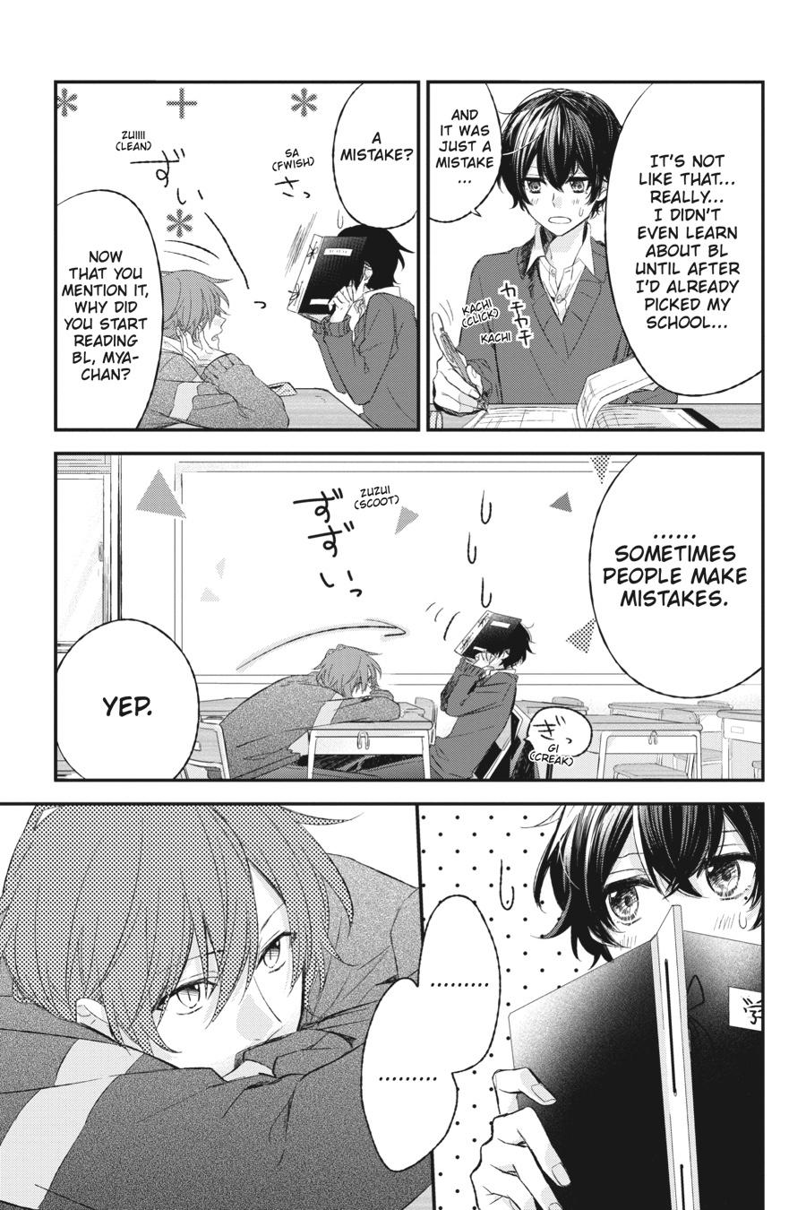 Sasaki and Miyano Chapter 6 - Page 13
