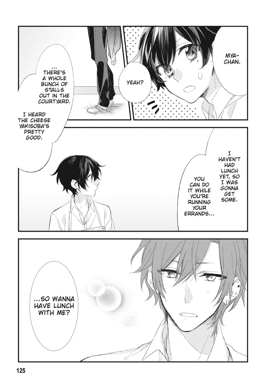 Sasaki and Miyano Chapter 7 - Page 17
