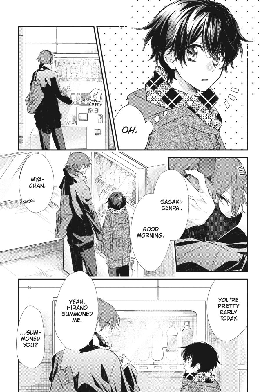 Sasaki and Miyano Chapter 8 - Page 7