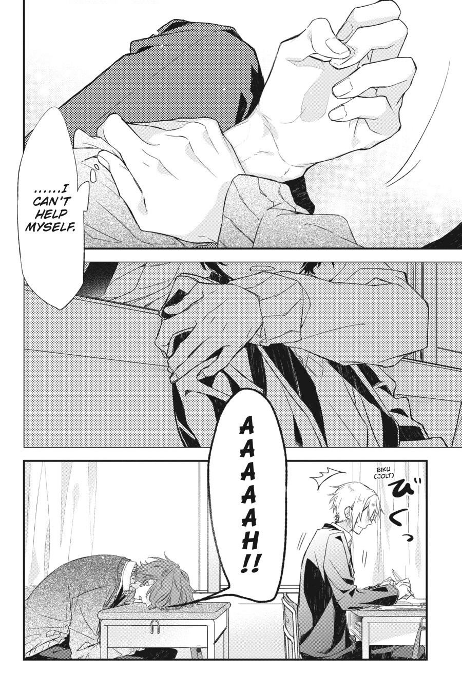 Sasaki and Miyano Chapter 12 - Page 20