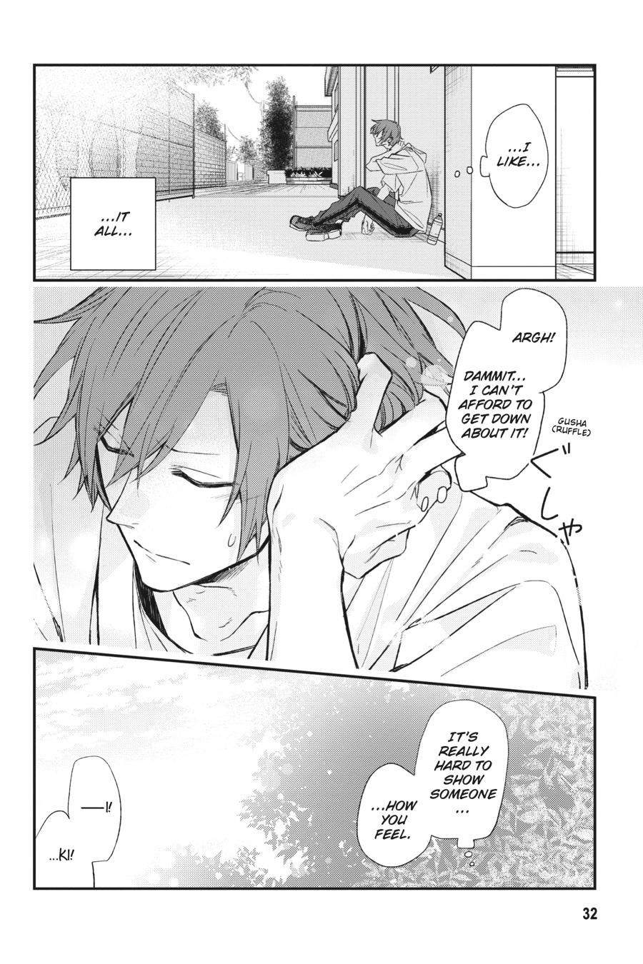 Sasaki and Miyano Chapter 14 - Page 12