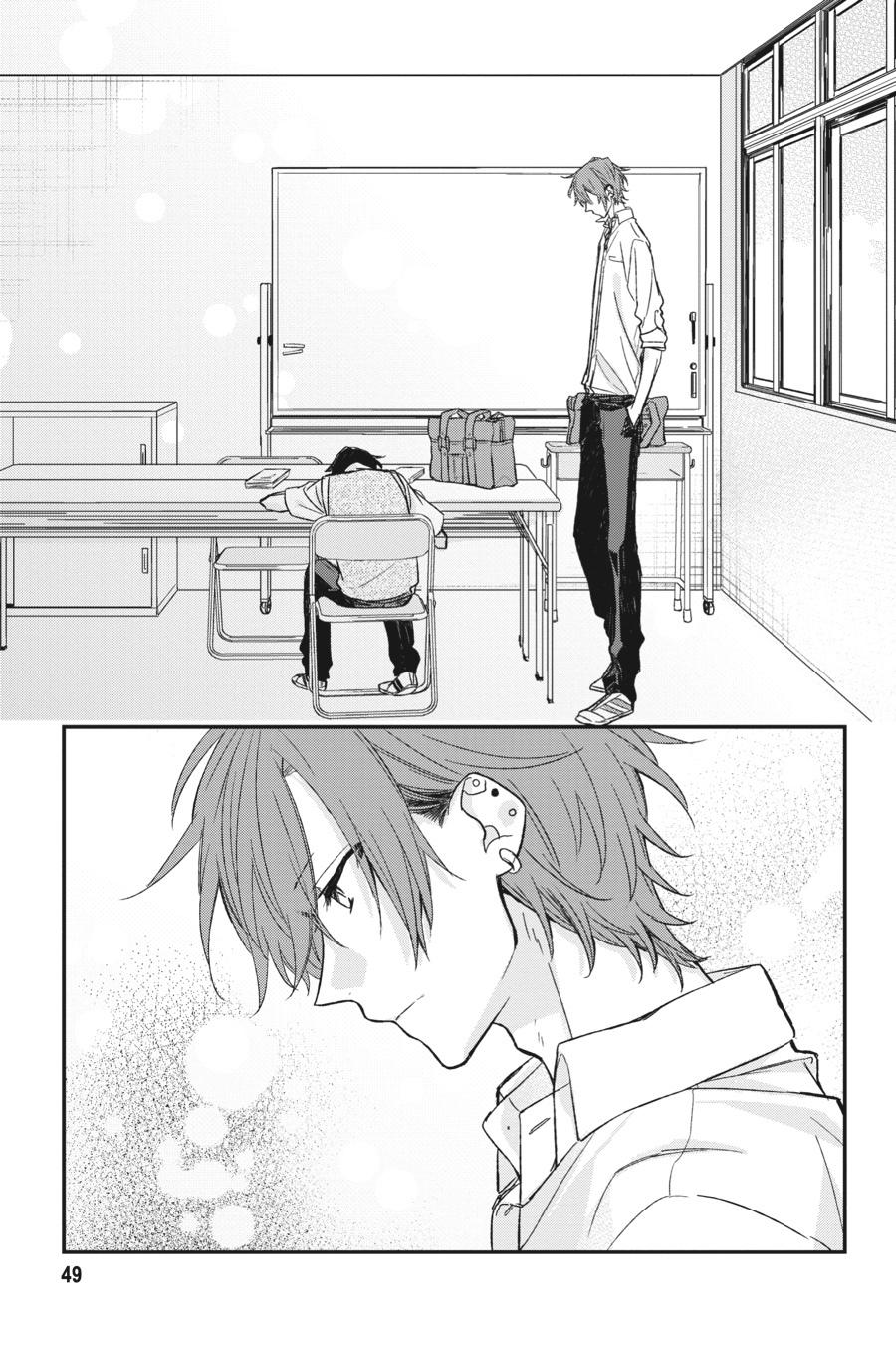 Sasaki and Miyano Chapter 15 - Page 13