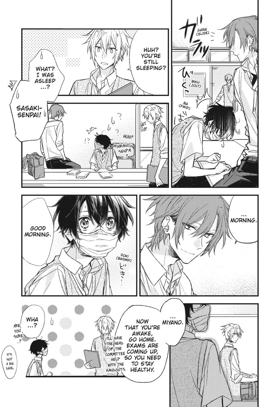 Sasaki and Miyano Chapter 15 - Page 17