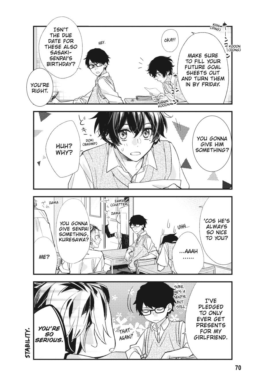 Sasaki and Miyano Chapter 16 - Page 6