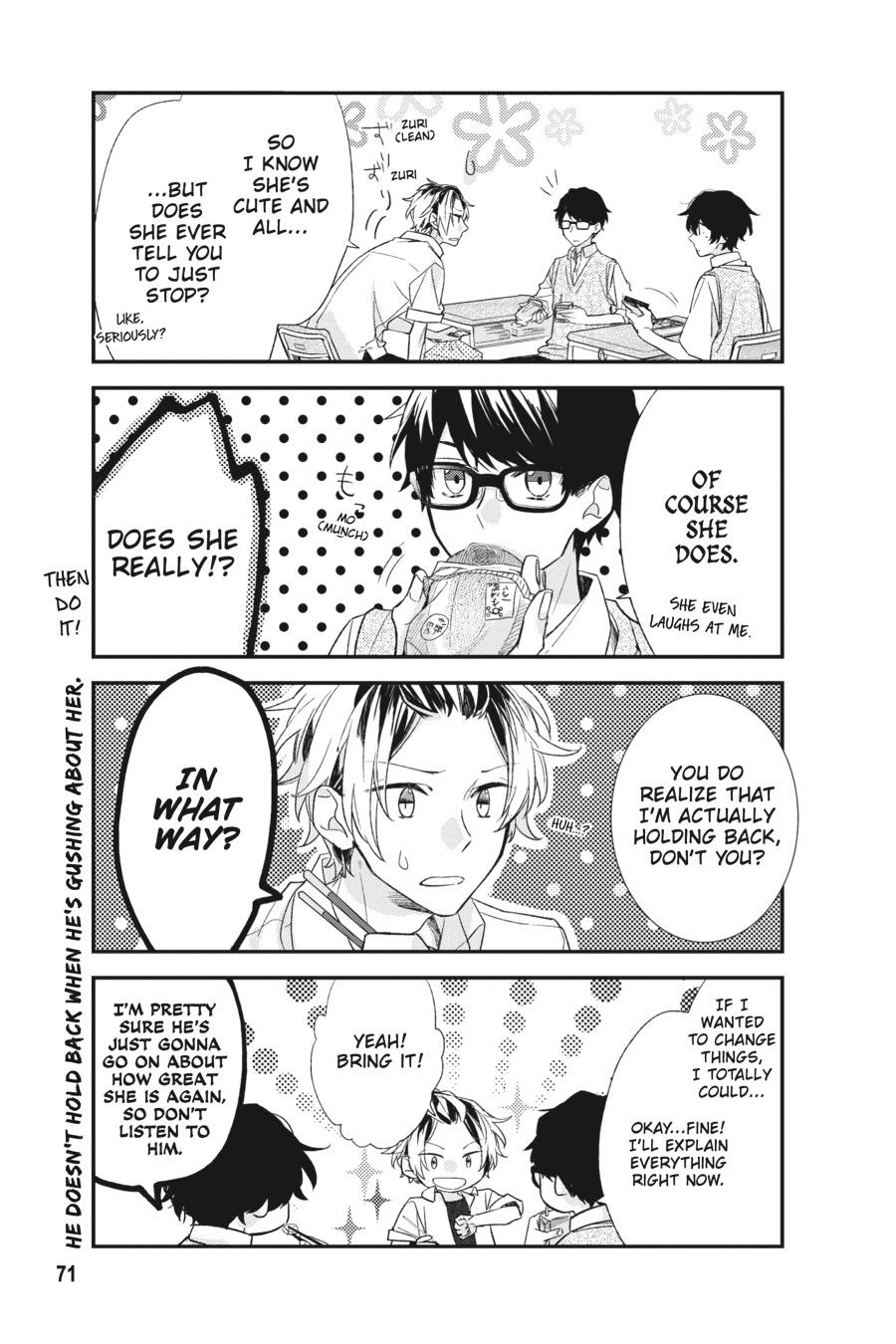 Sasaki and Miyano Chapter 16 - Page 7