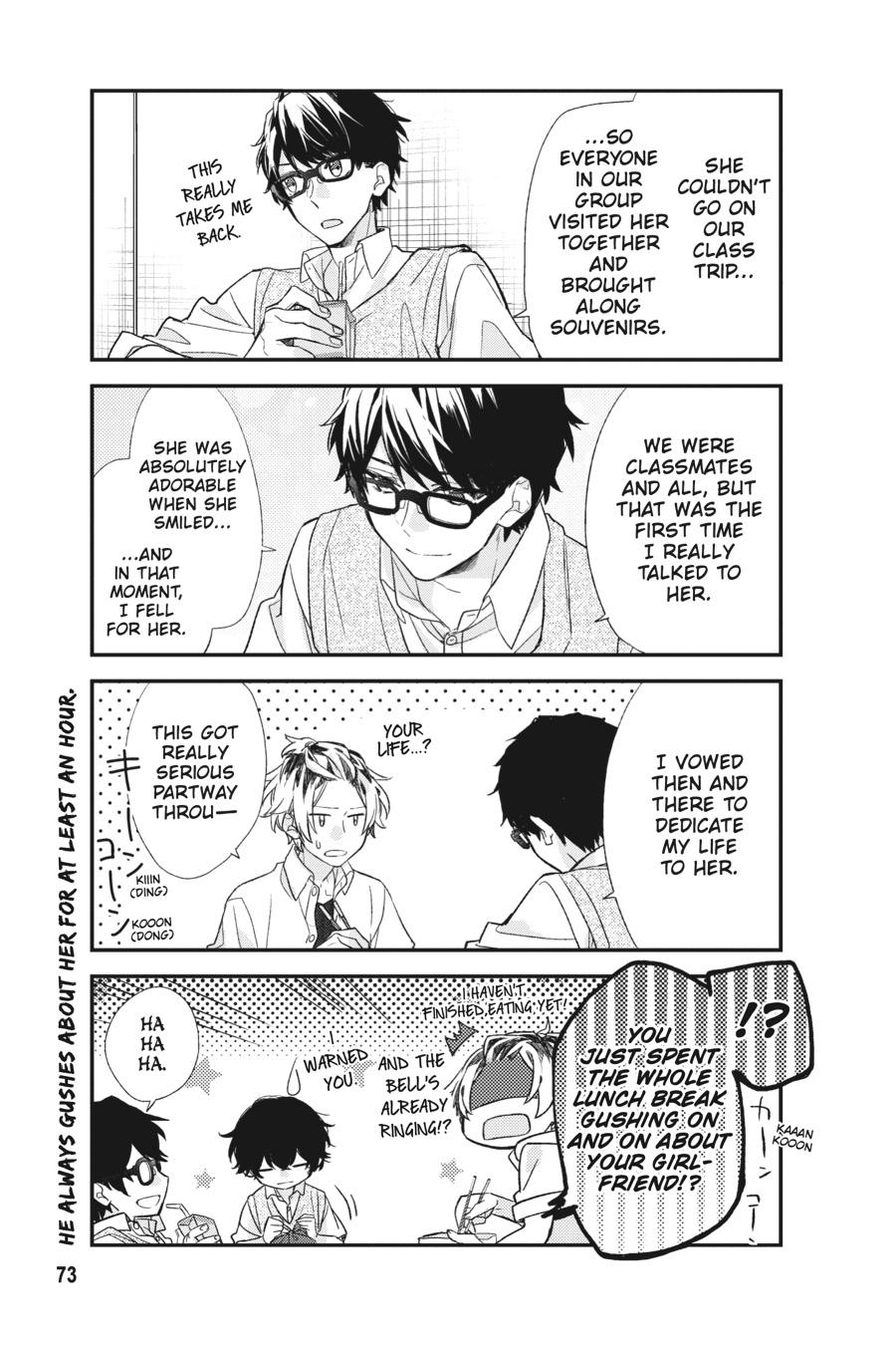 Sasaki and Miyano Chapter 16 - Page 9