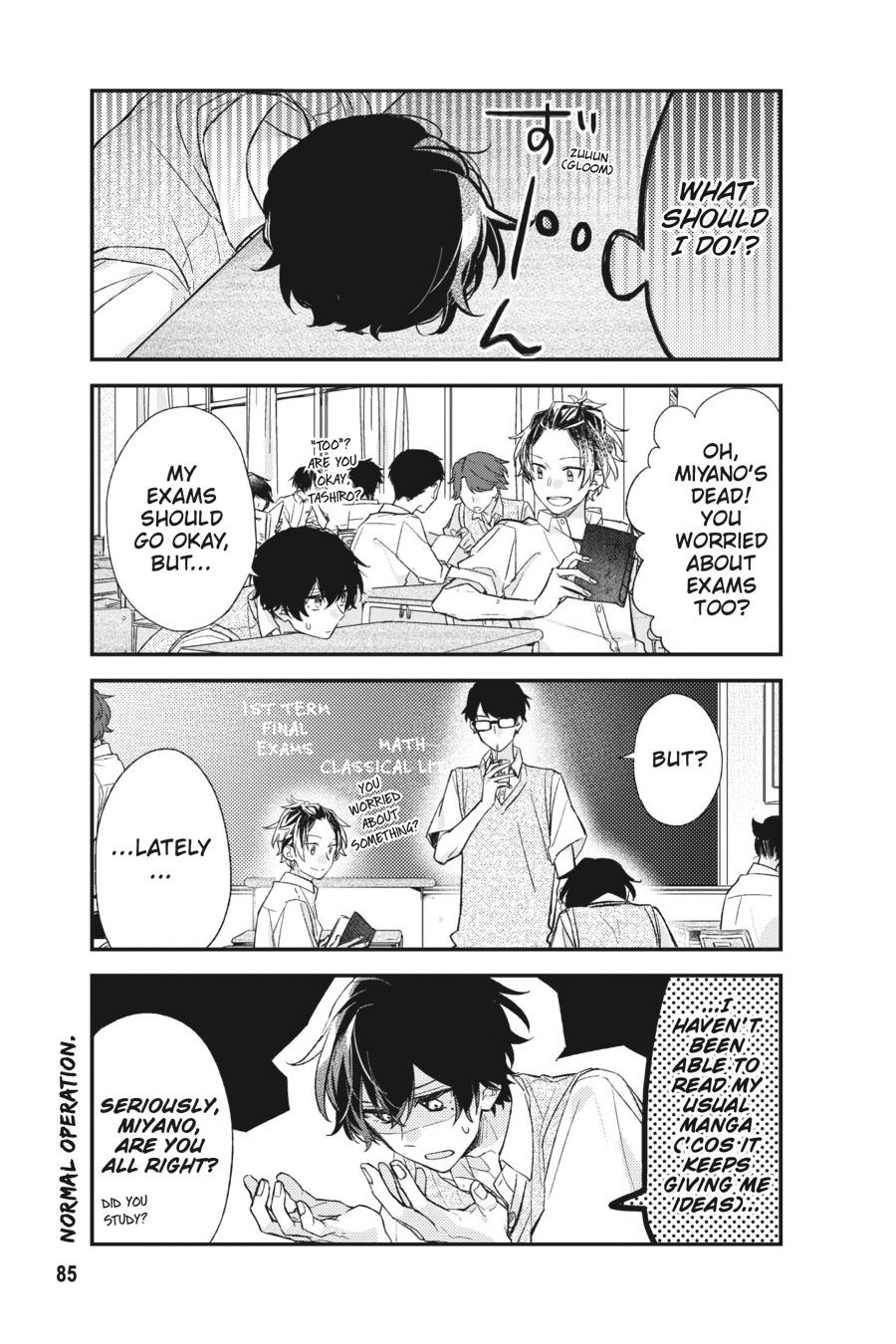 Sasaki and Miyano Chapter 17 - Page 5