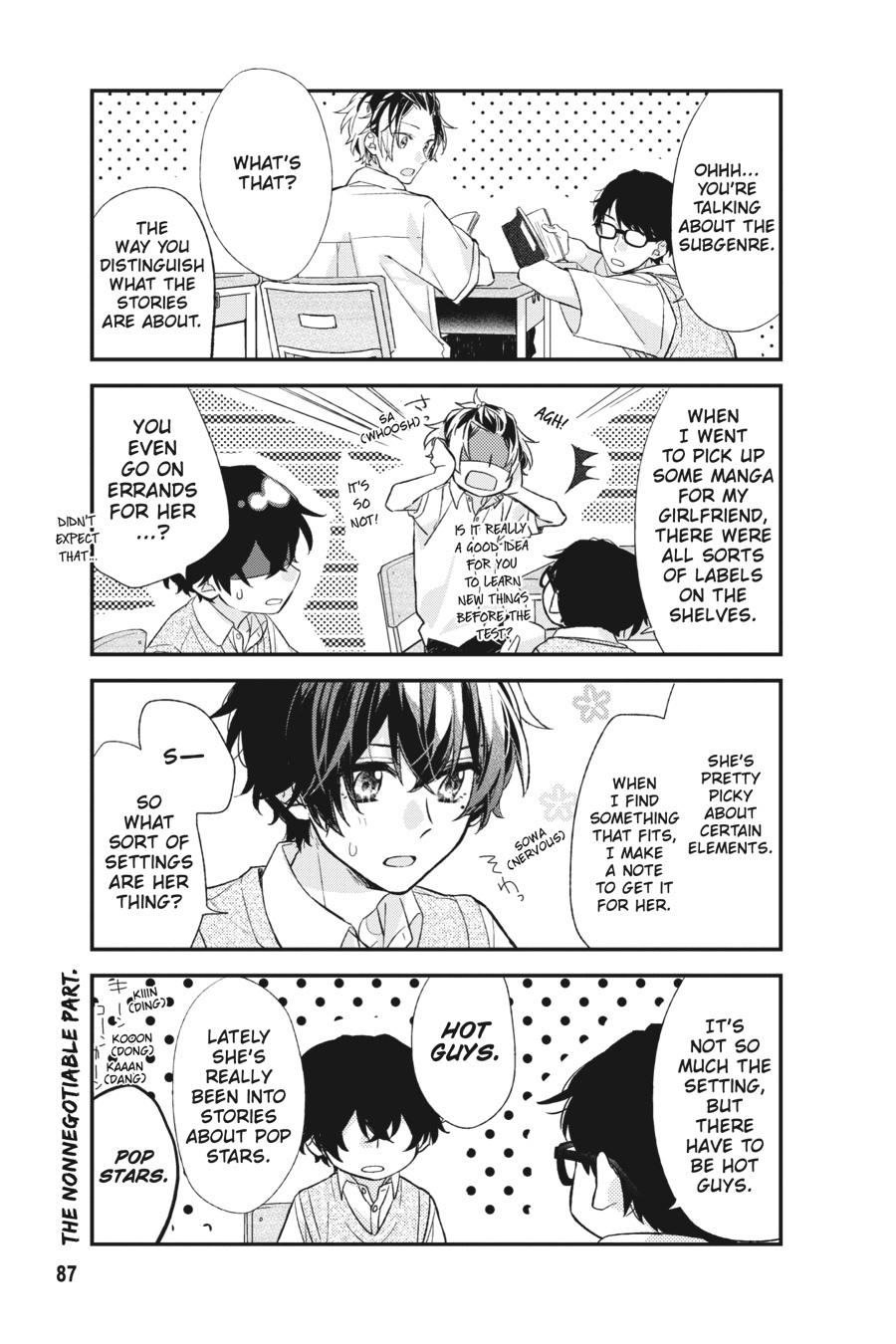 Sasaki and Miyano Chapter 17 - Page 7