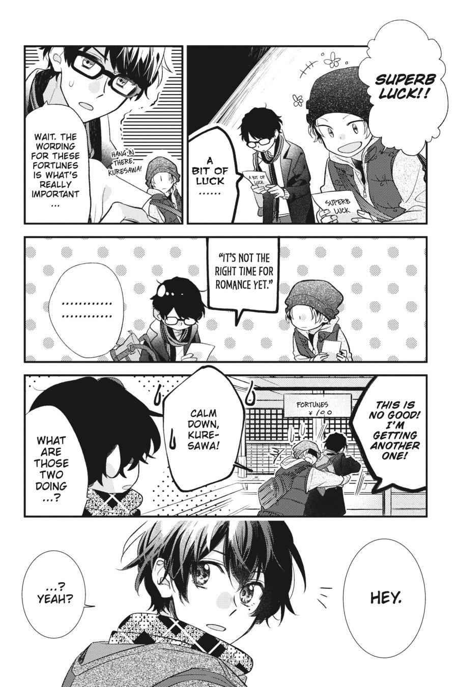 Sasaki and Miyano Chapter 18.5 - Page 24
