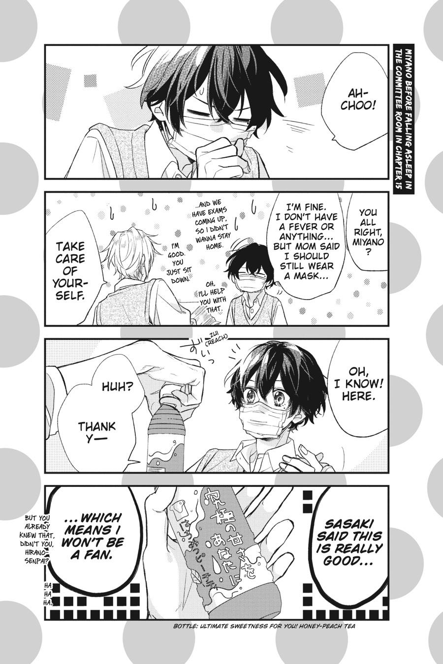 Sasaki and Miyano Chapter 18.5 - Page 31