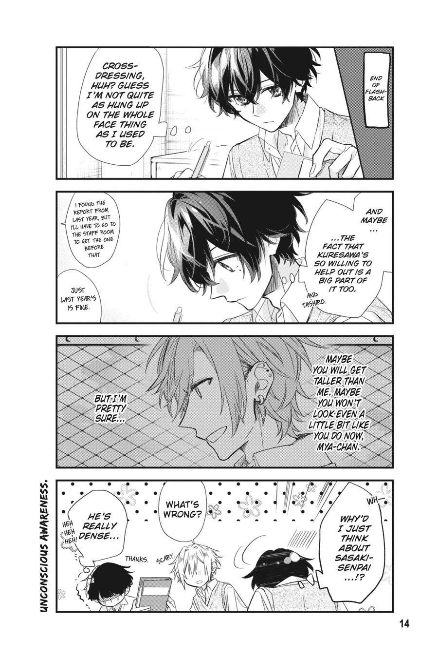 Sasaki and Miyano Chapter 19 - Page 14