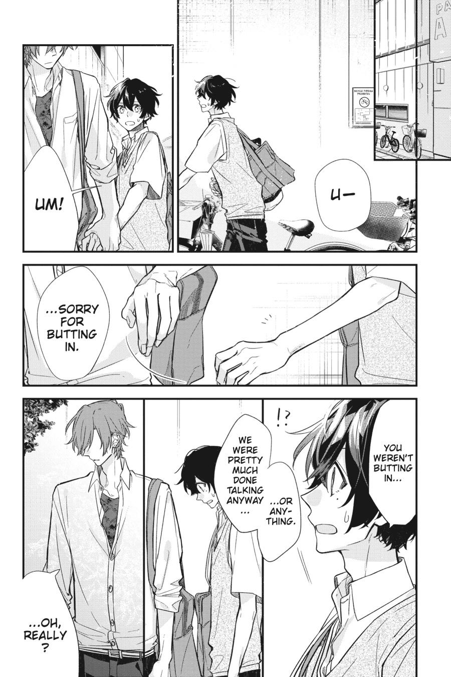 Sasaki and Miyano Chapter 20 - Page 14