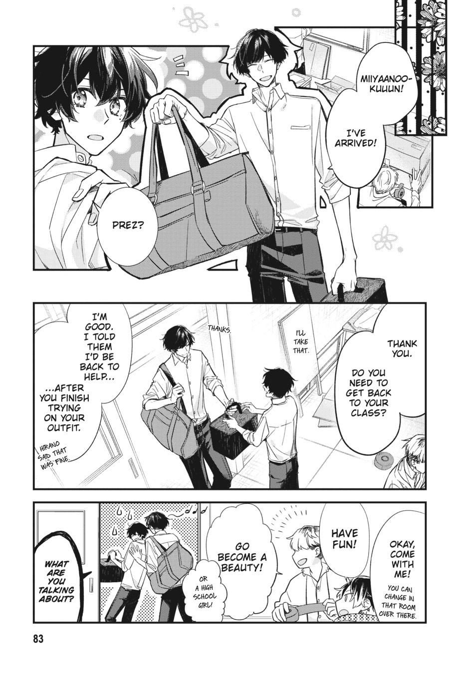 Sasaki and Miyano Chapter 22 - Page 15