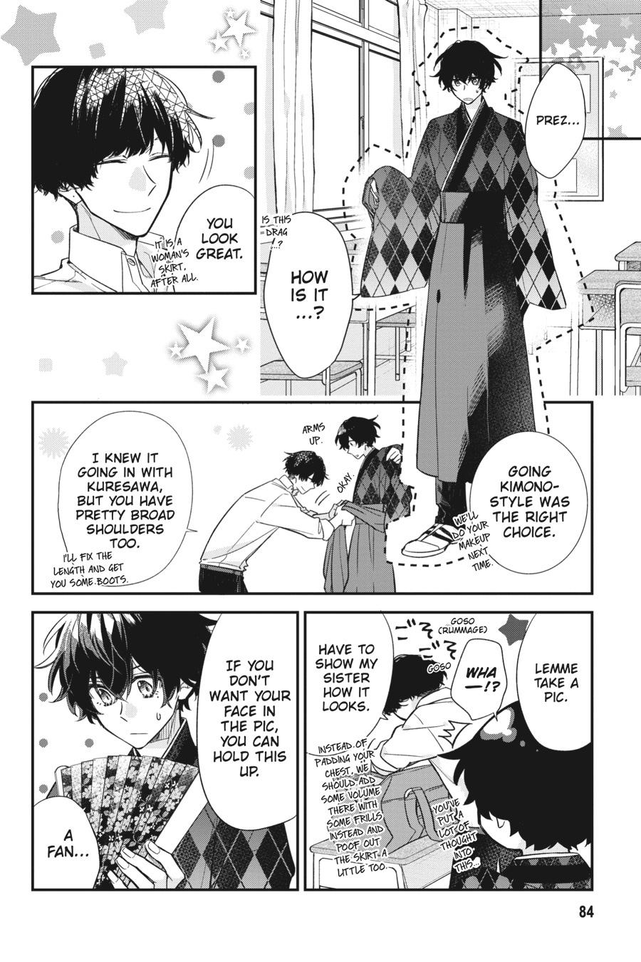 Sasaki and Miyano Chapter 22 - Page 16