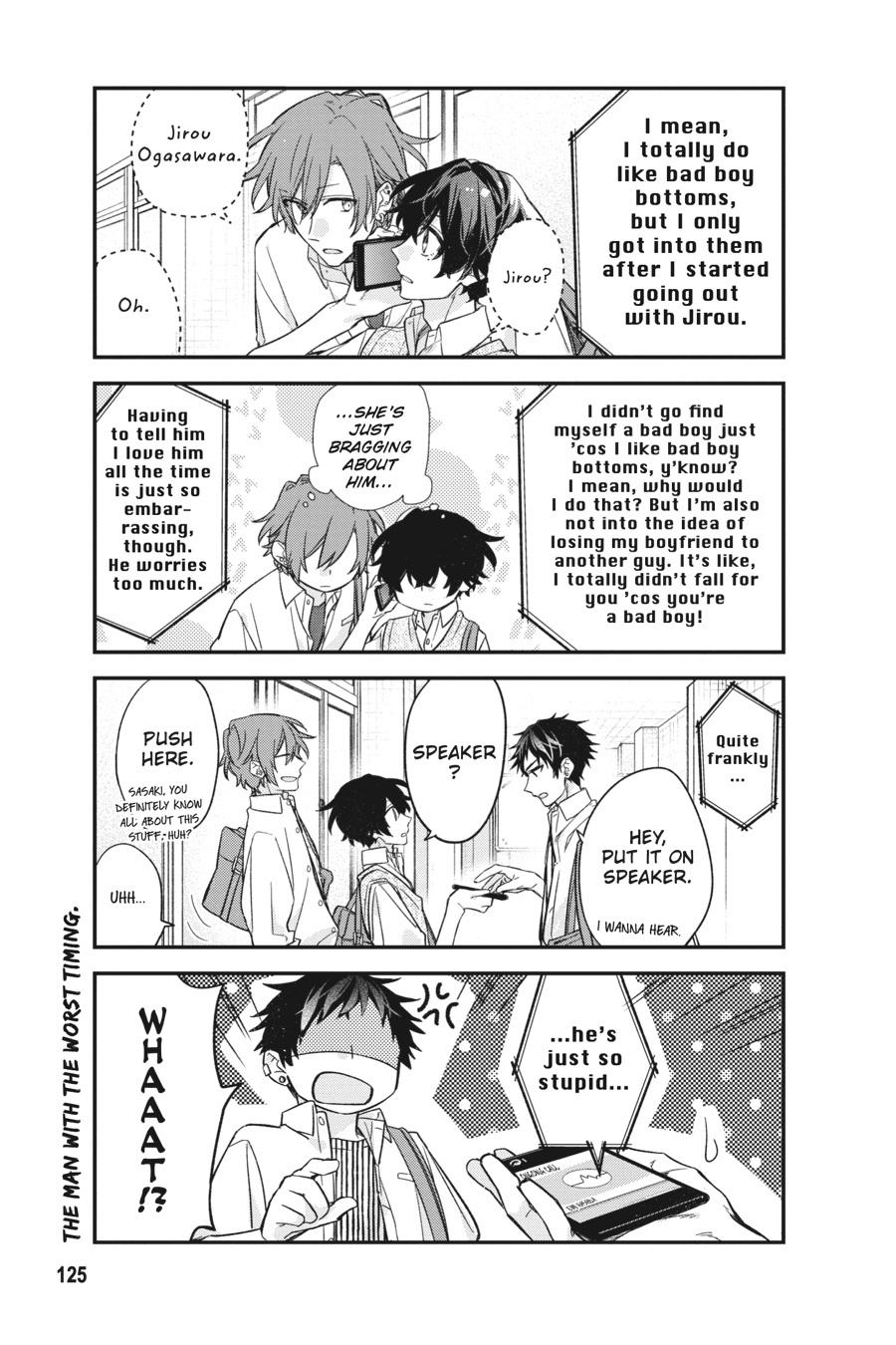 Sasaki and Miyano Chapter 23.5 - Page 5
