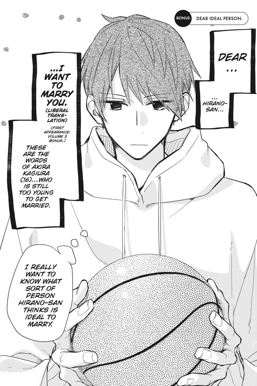 Sasaki and Miyano Chapter 23.5 - Page 12
