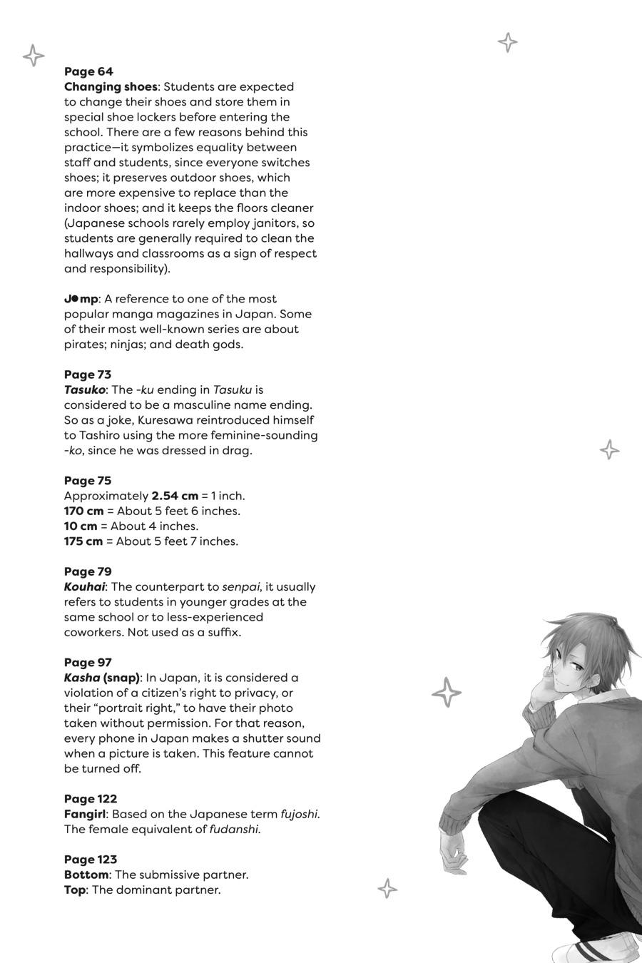 Sasaki and Miyano Chapter 23 - Page 25