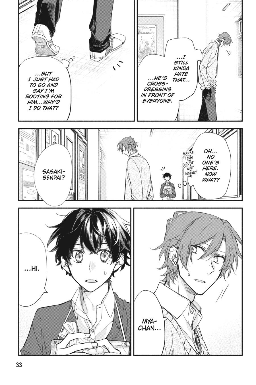 Sasaki and Miyano Chapter 25 - Page 3