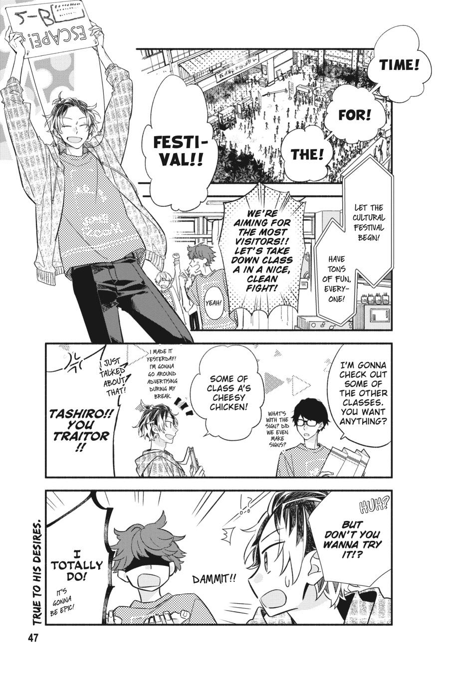 Sasaki and Miyano Chapter 26 - Page 3