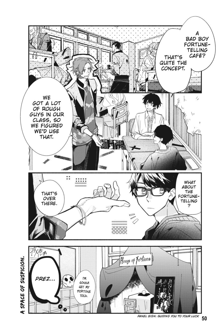 Sasaki and Miyano Chapter 26 - Page 6