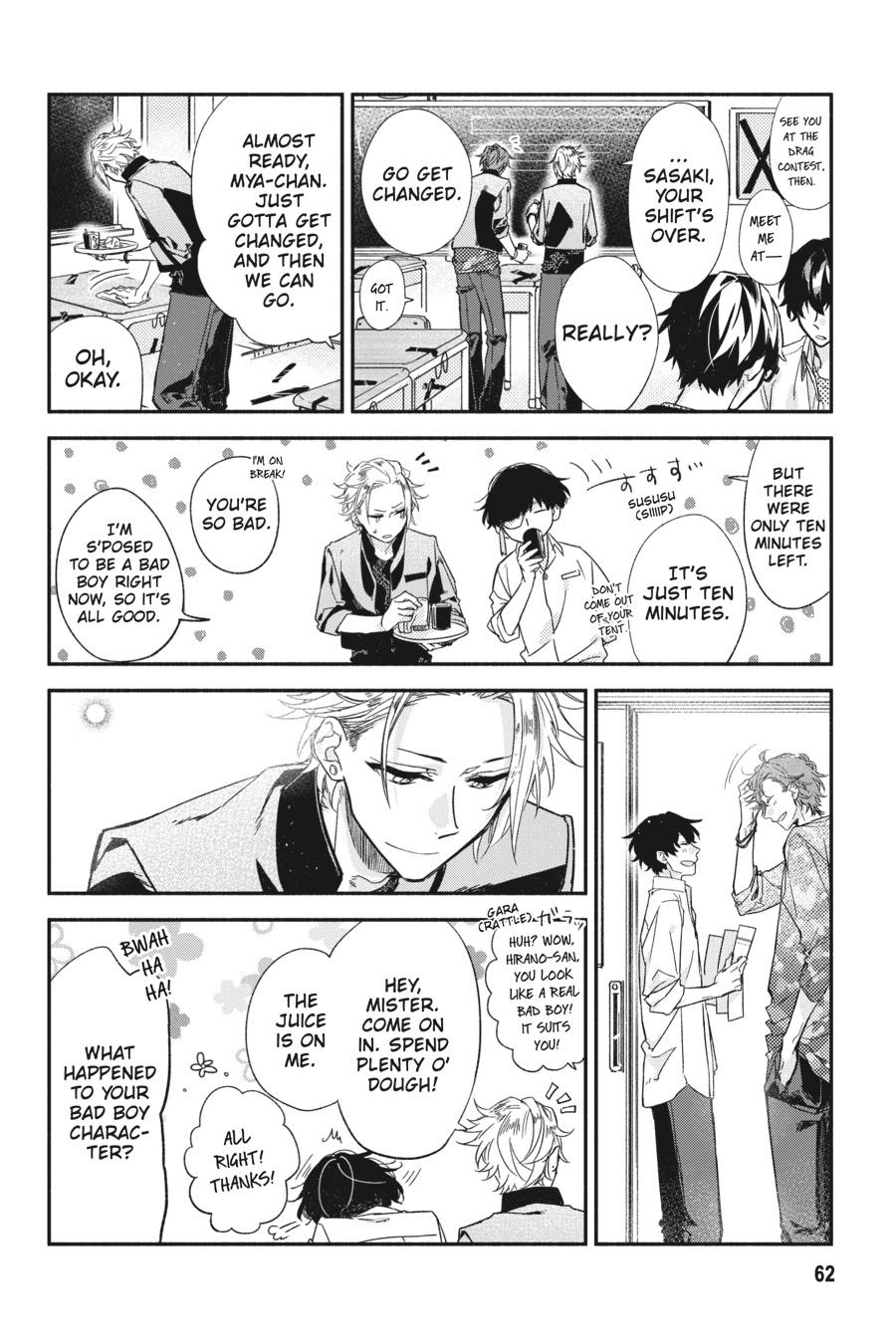 Sasaki and Miyano Chapter 26 - Page 18
