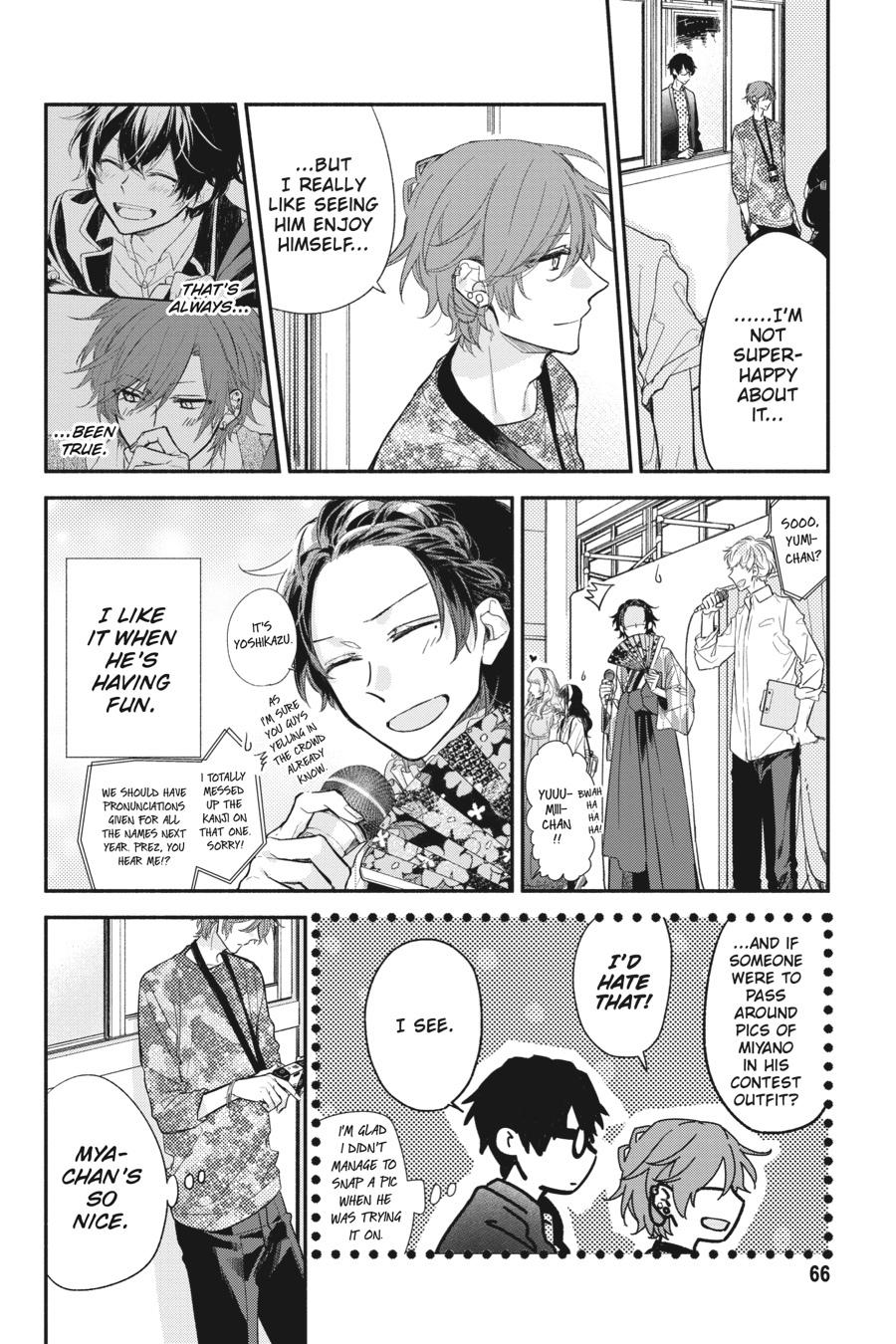 Sasaki and Miyano Chapter 26 - Page 22