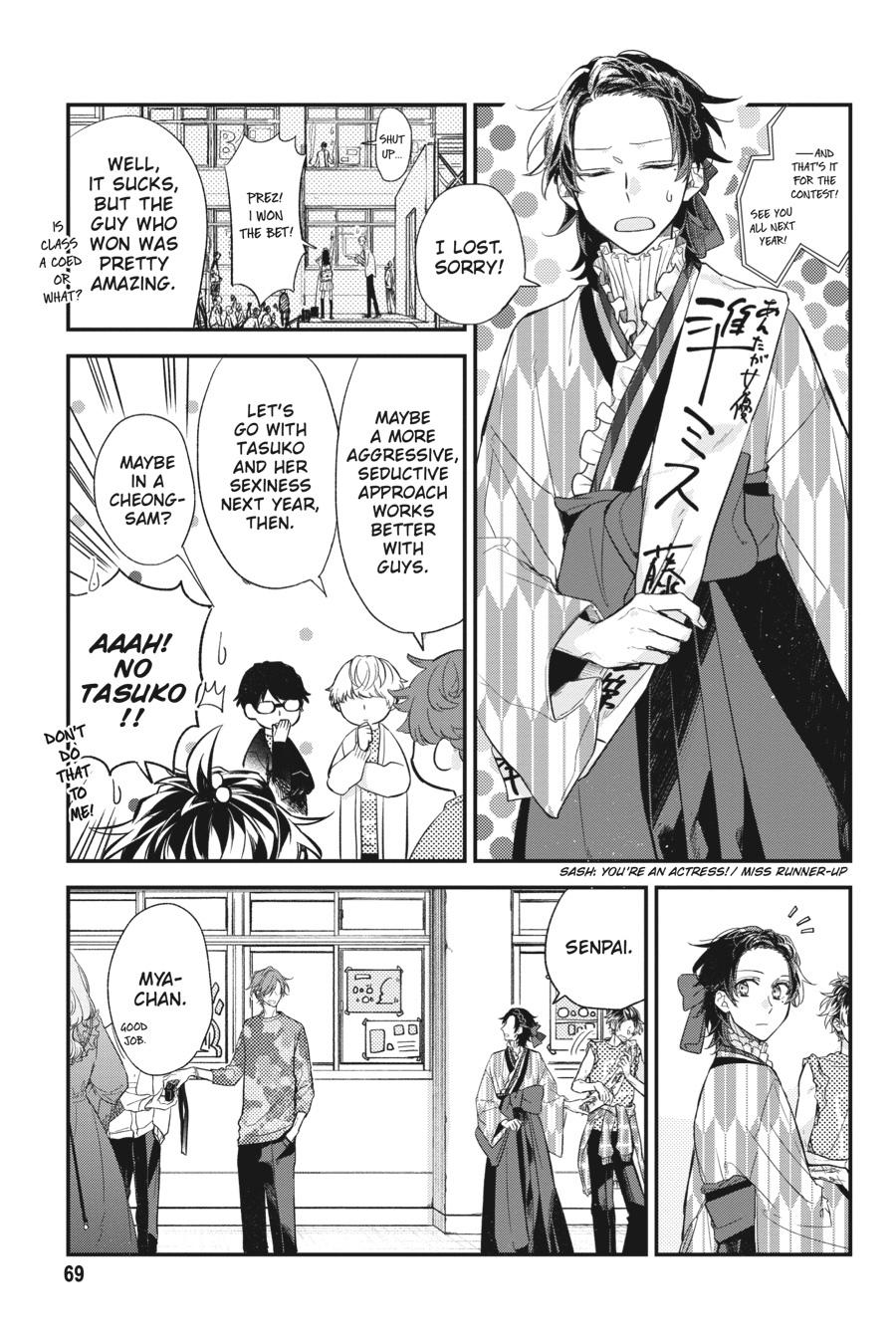 Sasaki and Miyano Chapter 26 - Page 25