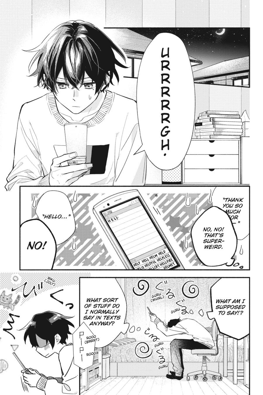 Sasaki and Miyano Chapter 31 - Page 33