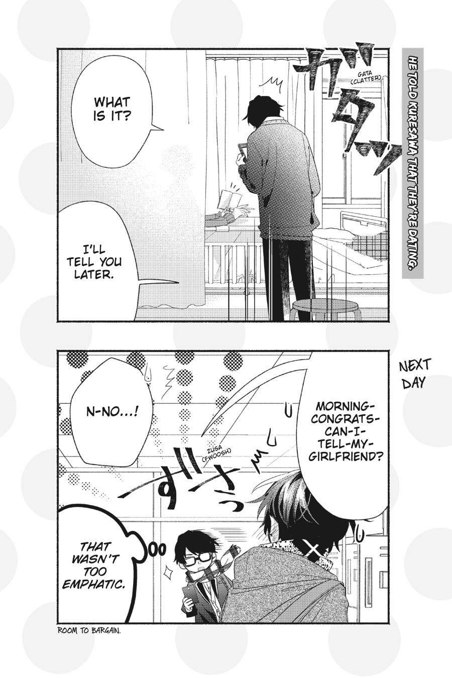 Sasaki and Miyano Chapter 33.5 - Page 12