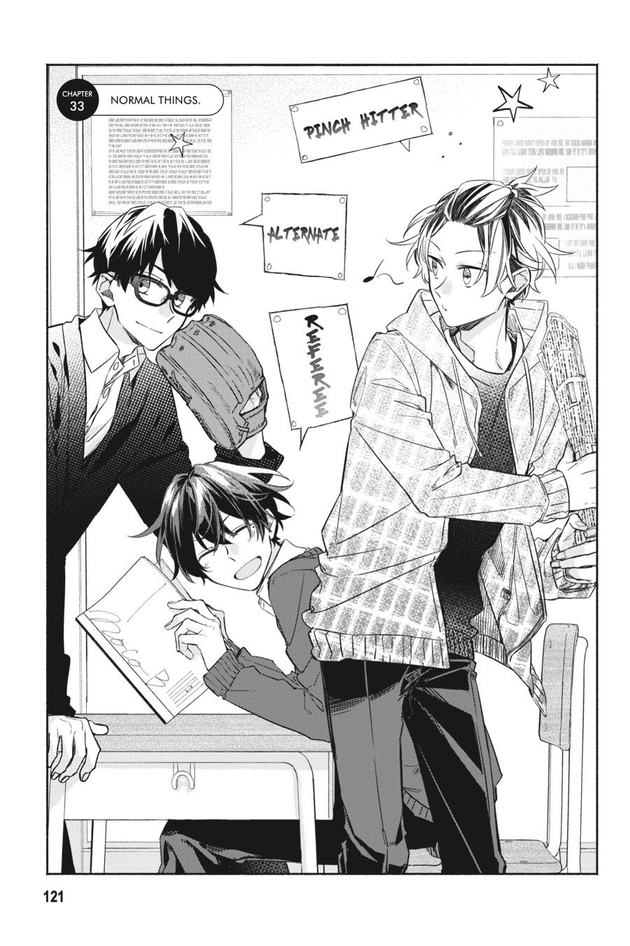 Sasaki and Miyano Chapter 33 - Page 7