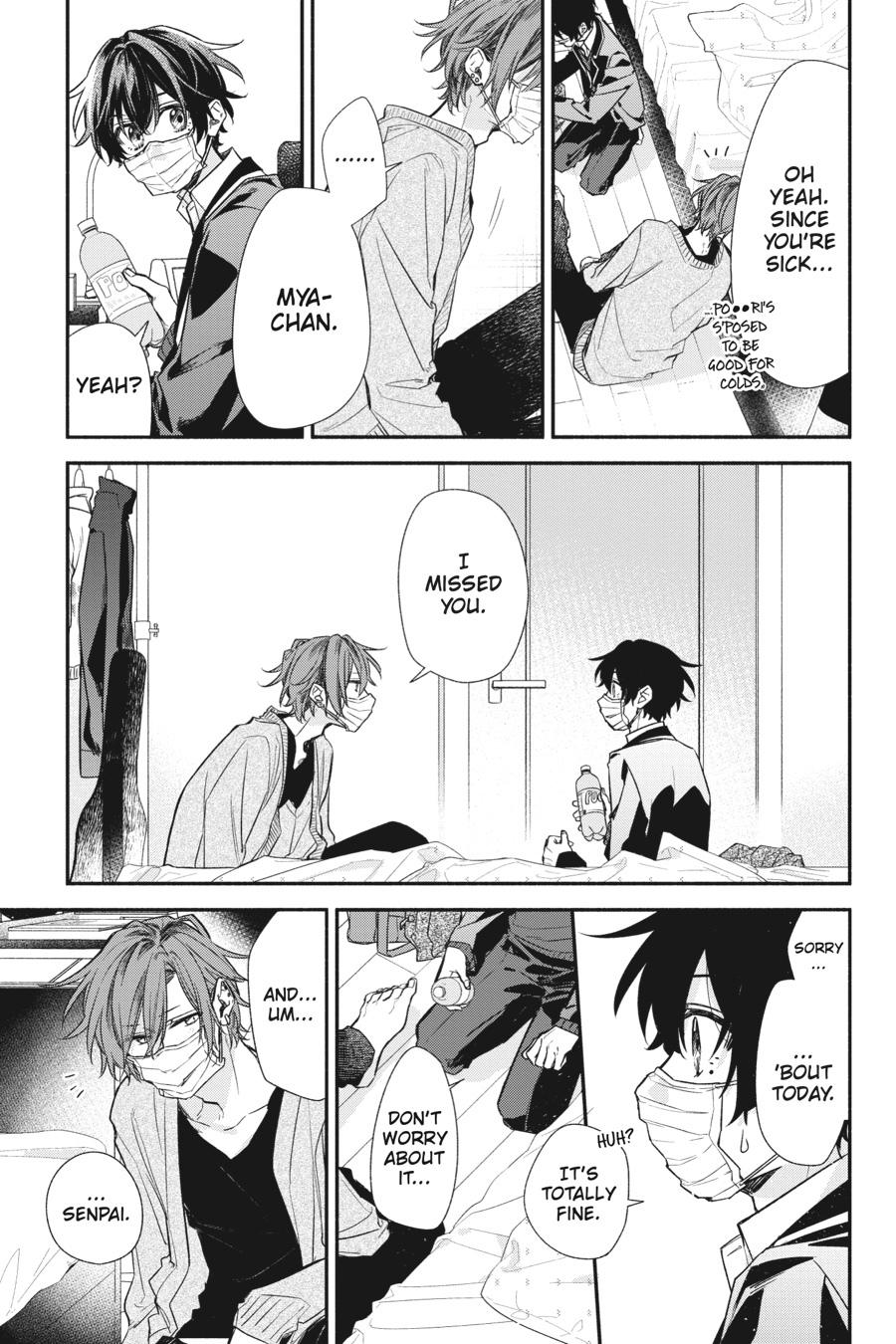 Sasaki and Miyano Chapter 34 - Page 23