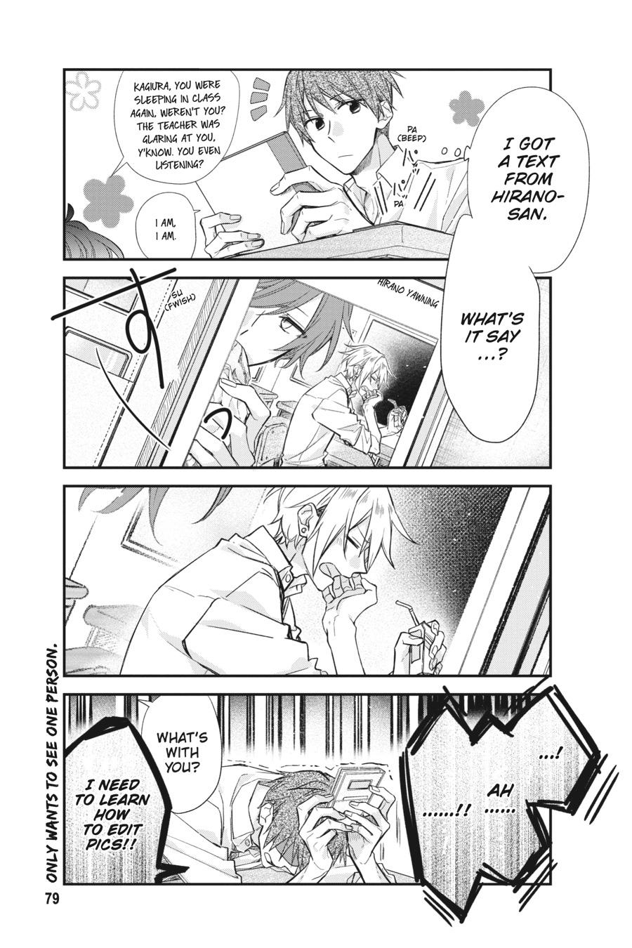 Sasaki and Miyano Chapter 42.5 - Page 3