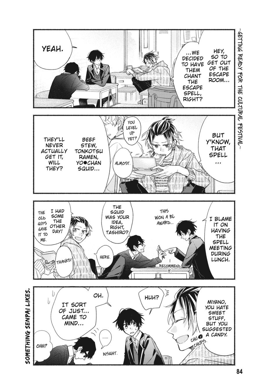 Sasaki and Miyano Chapter 42.5 - Page 8